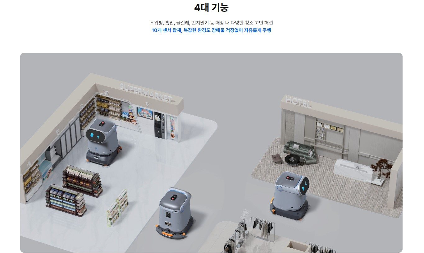 [샘플] 매장 동선 설계 컨설팅