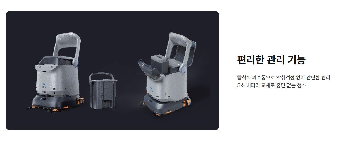 [샘플] 서빙로봇 스탠다드 2대 세트